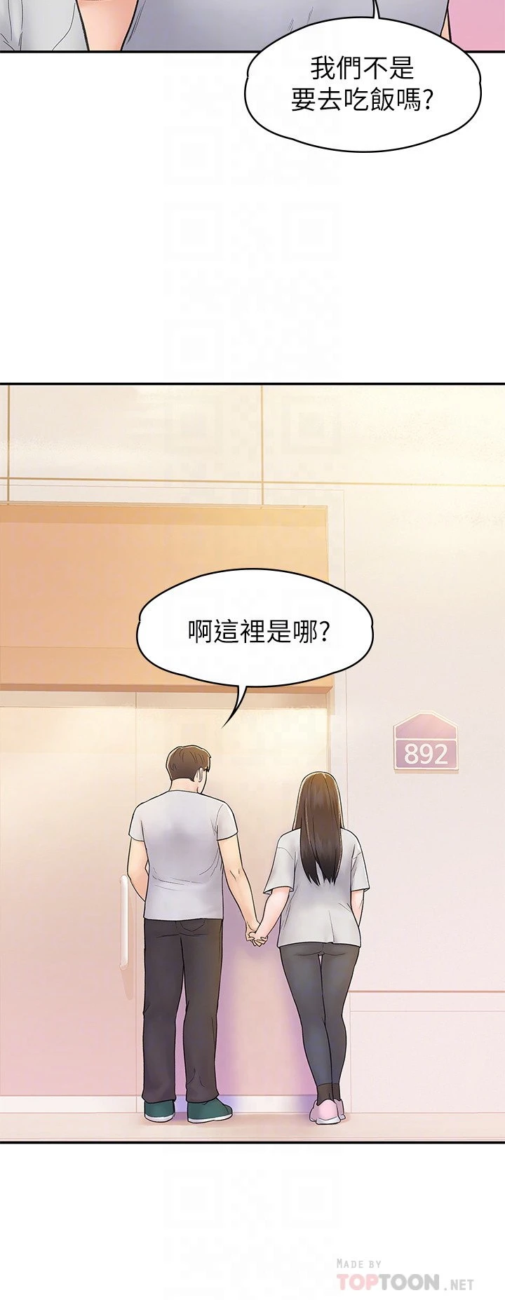 [韩国漫画] 大学棒棒堂 剧情,女学生#[29P]-6