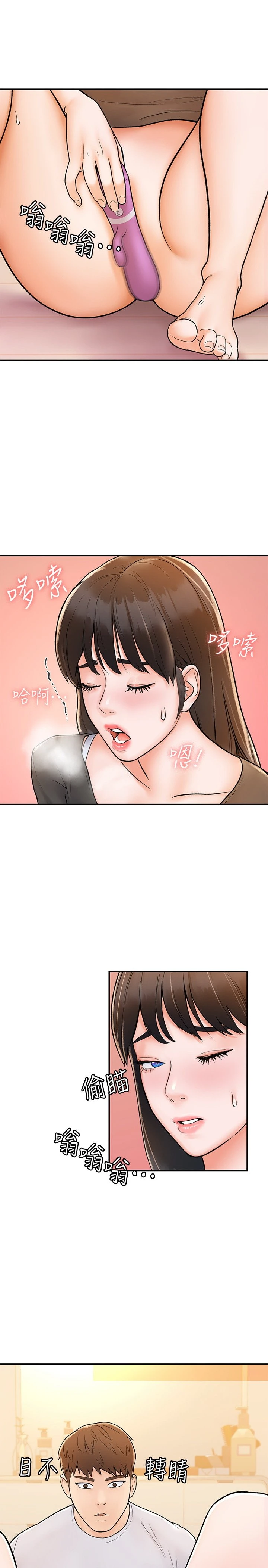 [韩国漫画] 大学棒棒堂 剧情,女学生#[29P]-11