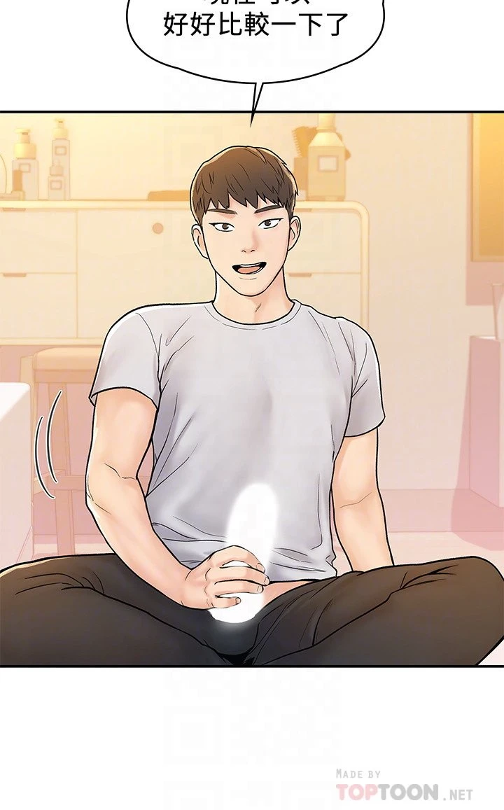 [韩国漫画] 大学棒棒堂 剧情,女学生#[29P]-18