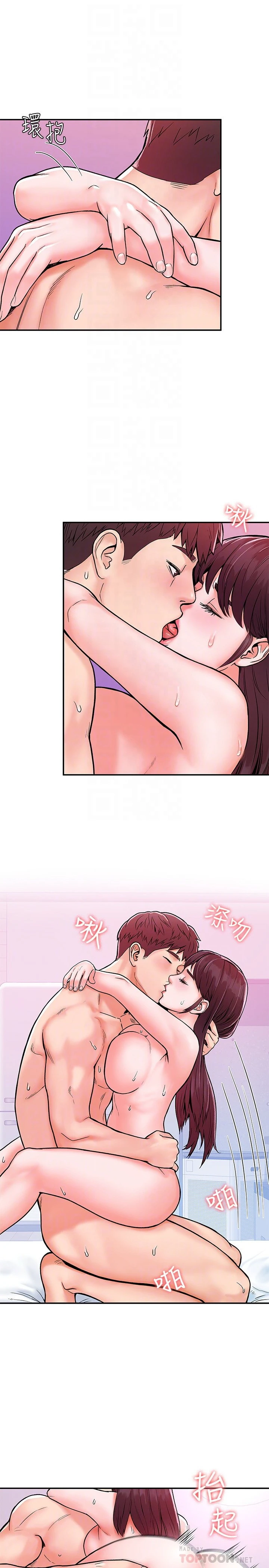 [Manhwa] University Bangka Plot, female student#[29P]-12