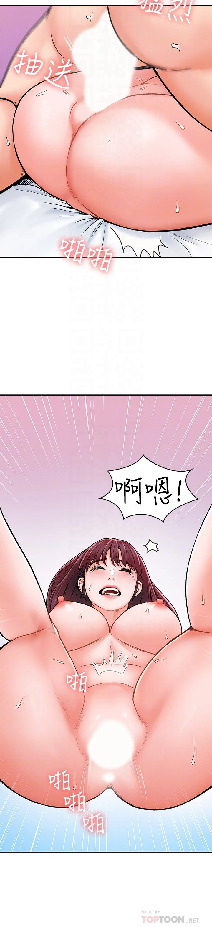[Manhwa] University Bangka Plot, female student#[29P]-18