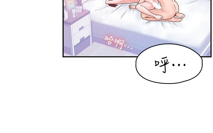 [Manhwa] University Bangka Plot, female student#[29P]-21