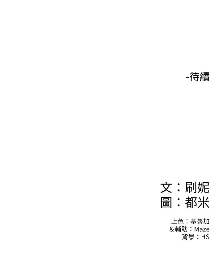 [韩国漫画] 大学棒棒堂 剧情,女学生#[29P]-29