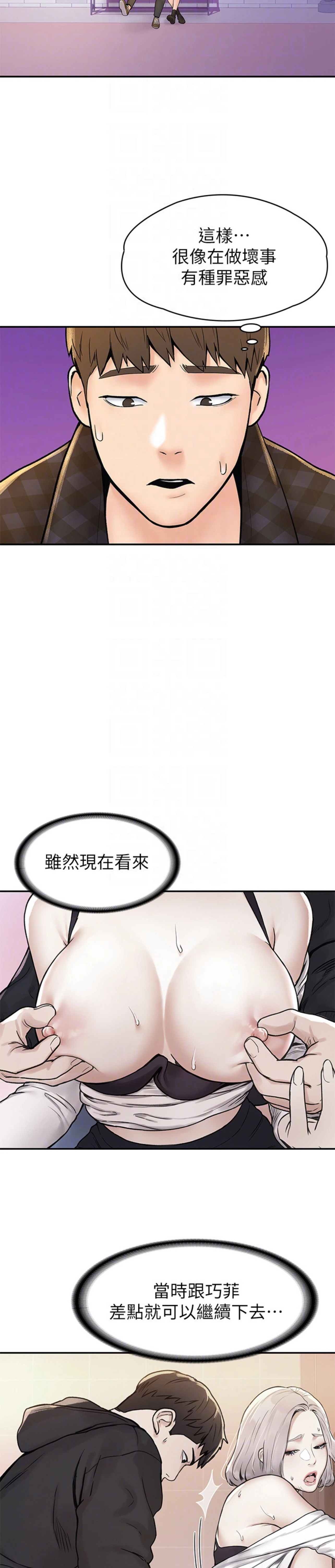 [韩国漫画] 大学棒棒堂 剧情,女学生#[27P]-12