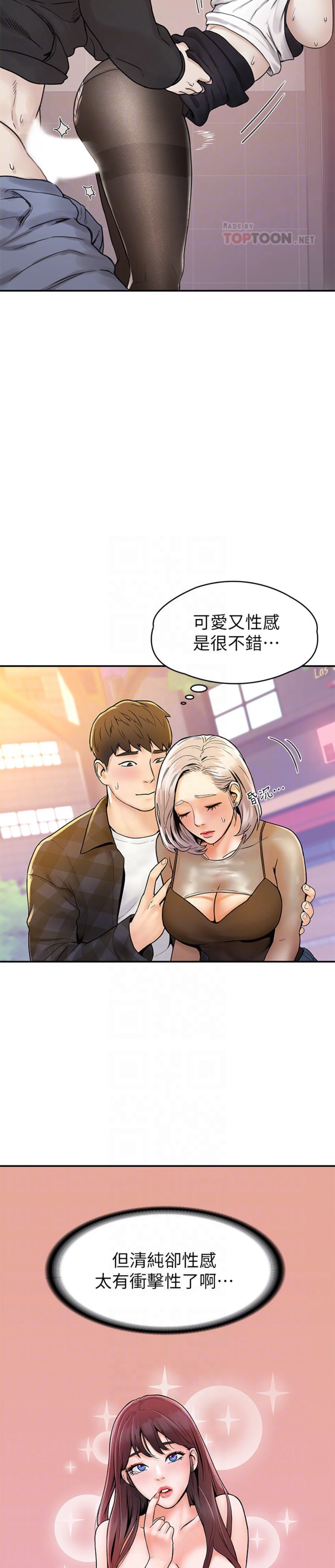 [韩国漫画] 大学棒棒堂 剧情,女学生#[27P]-13
