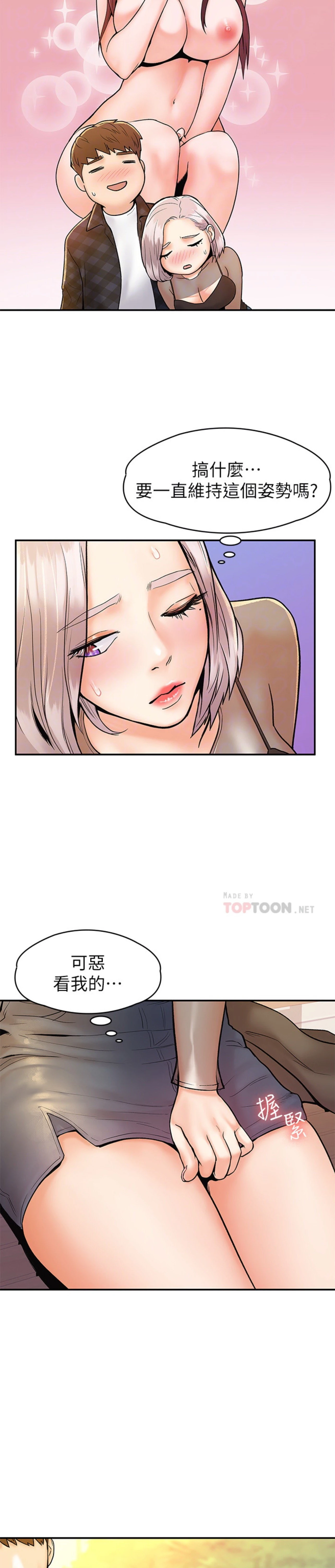 [韩国漫画] 大学棒棒堂 剧情,女学生#[27P]-14