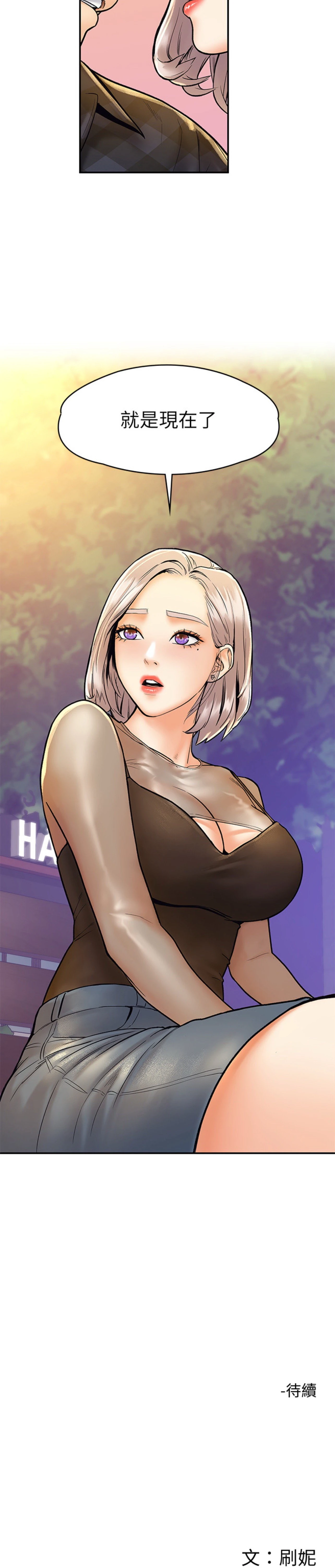 [韩国漫画] 大学棒棒堂 剧情,女学生#[27P]-26