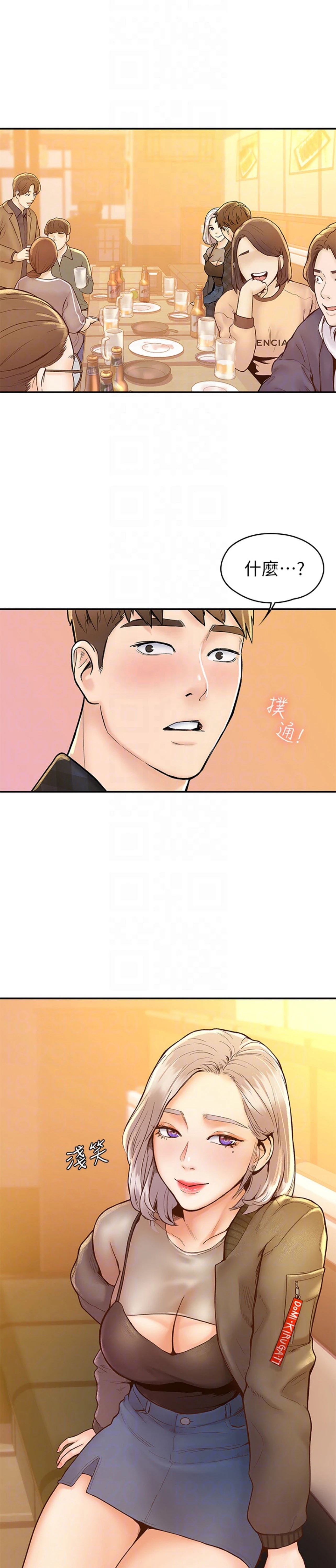 [韩国漫画] 大学棒棒堂 剧情,女学生#[27P]-3