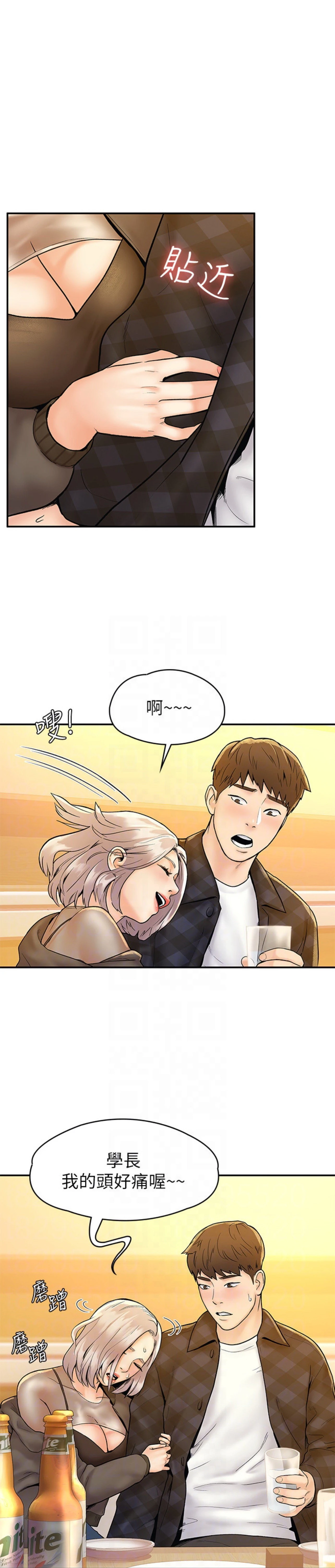[韩国漫画] 大学棒棒堂 剧情,女学生#[27P]-5
