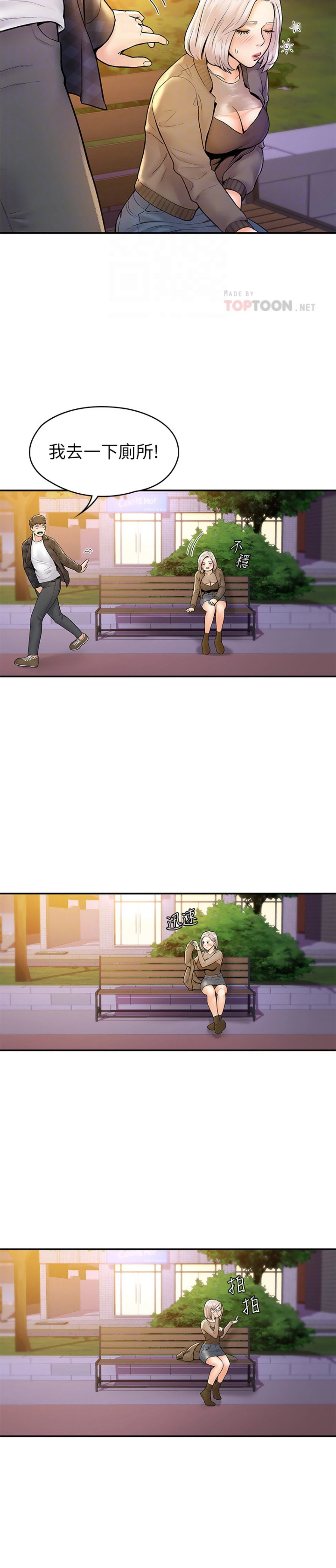 [韩国漫画] 大学棒棒堂 剧情,女学生#[27P]-8