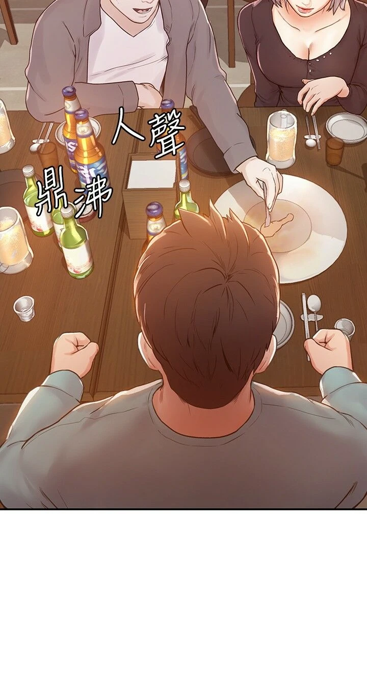 [韩国漫画] 大学棒棒堂 剧情,女学生#[34P]-23