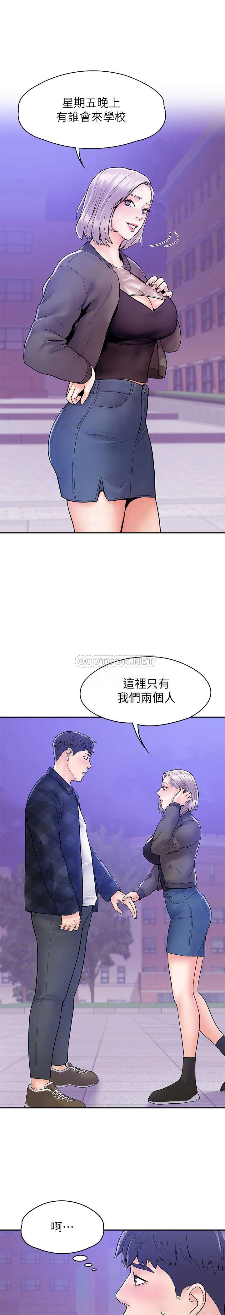 [韩国漫画] 大学棒棒堂 剧情,女学生#[26P]-10