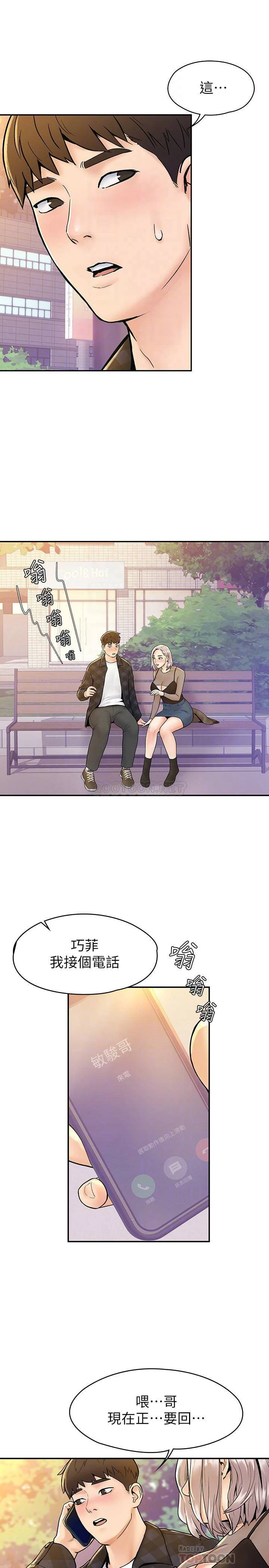 [韩国漫画] 大学棒棒堂 剧情,女学生#[26P]-4