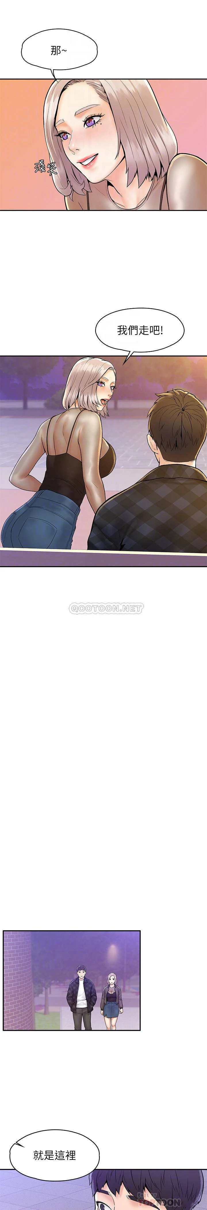 [韩国漫画] 大学棒棒堂 剧情,女学生#[26P]-8