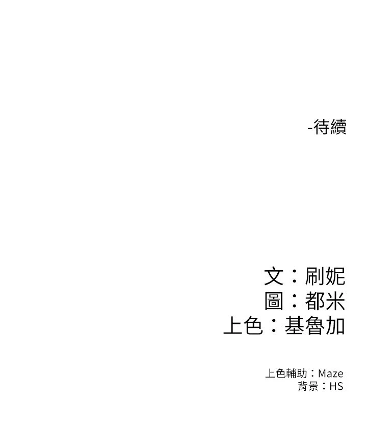 [韩国漫画] 大学棒棒堂 剧情,女学生#[29P]-29