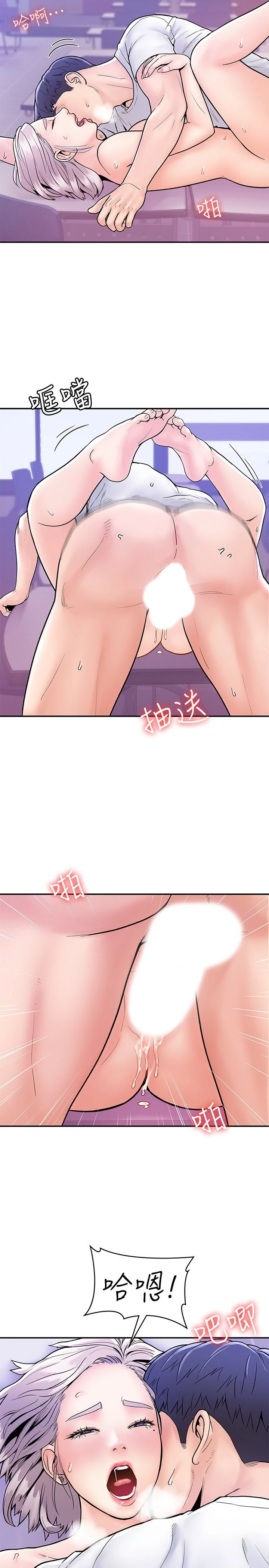 [韩国漫画] 大学棒棒堂 剧情,女学生#[29P]-17