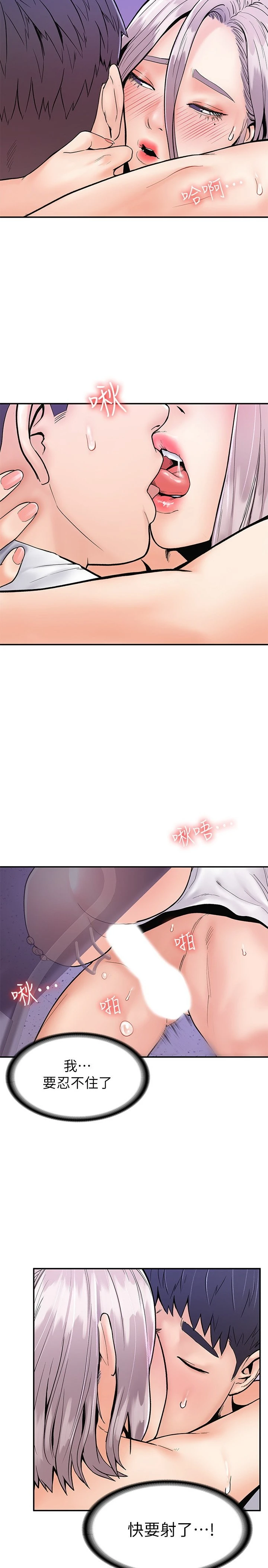 [韩国漫画] 大学棒棒堂 剧情,女学生#[29P]-23