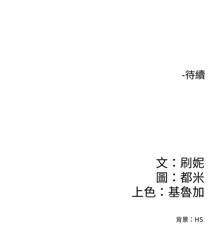 [韩国漫画] 大学棒棒堂 剧情,女学生#[29P]-29