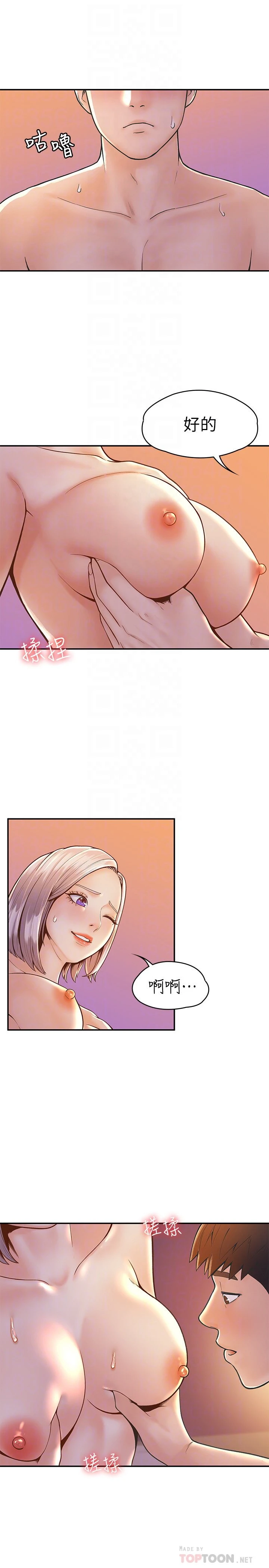 [韩国漫画] 大学棒棒堂 剧情,女学生#[28P]-18