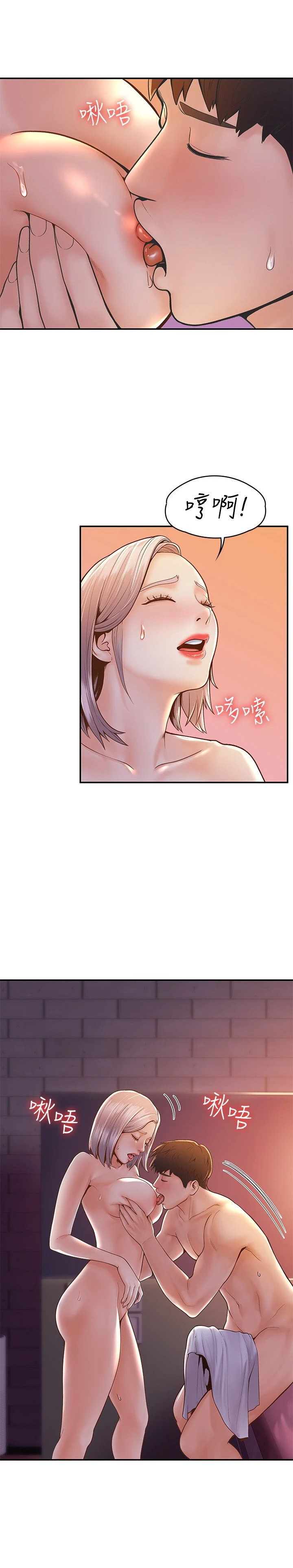 [韩国漫画] 大学棒棒堂 剧情,女学生#[28P]-19