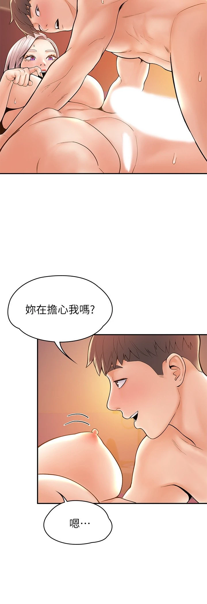 [韩国漫画] 大学棒棒堂 剧情,女学生#[28P]-22