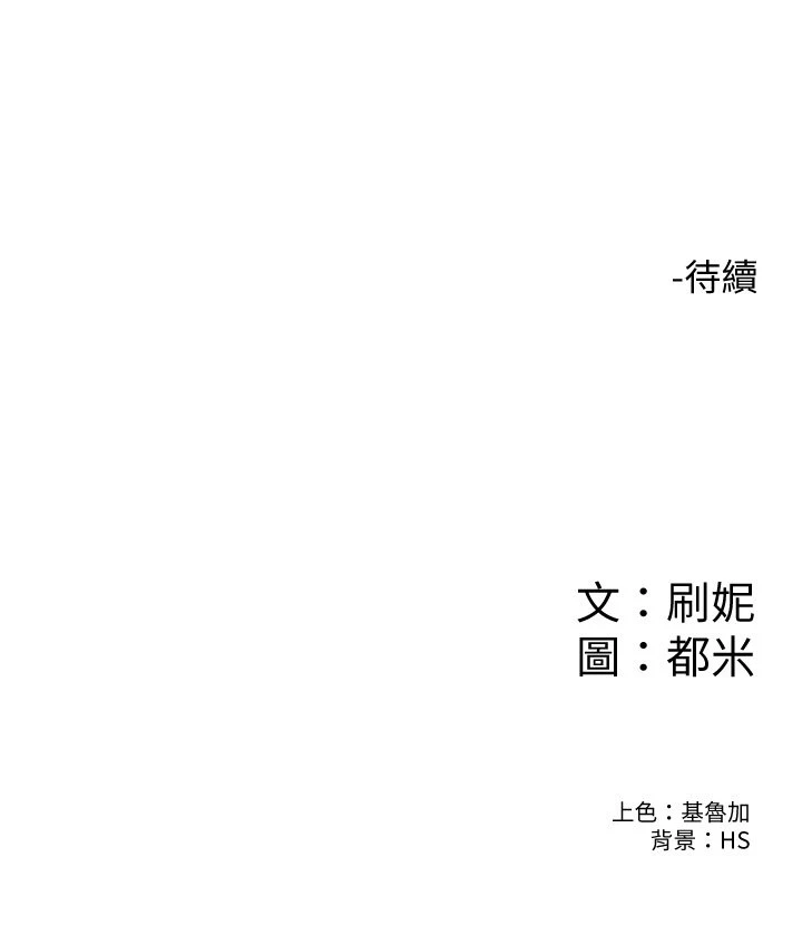 [韩国漫画] 大学棒棒堂 剧情,女学生#[28P]-28
