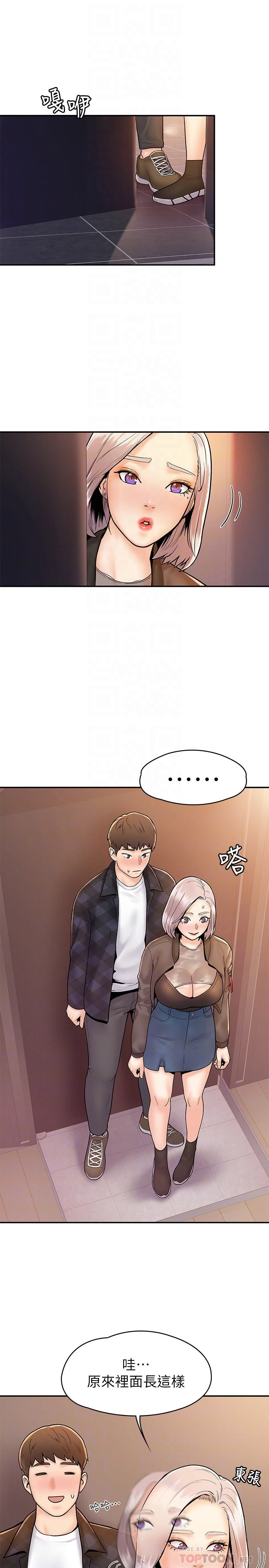 [韩国漫画] 大学棒棒堂 剧情,女学生#[28P]-8