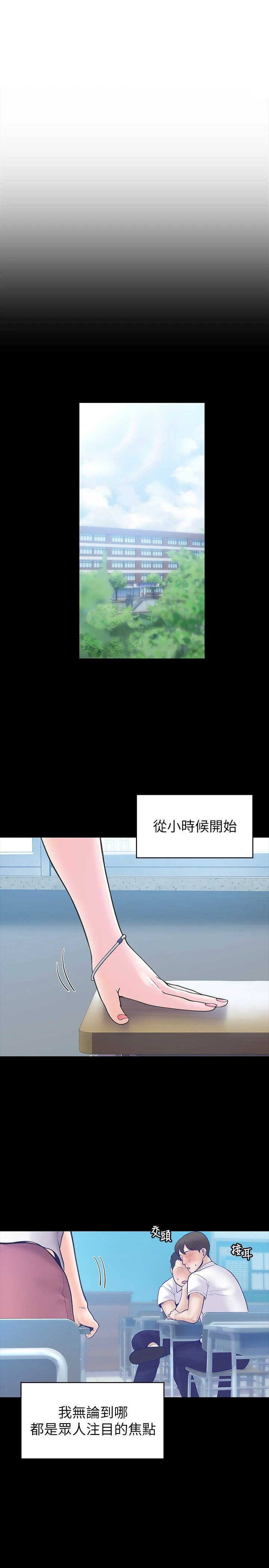 [韩国漫画] 大学棒棒堂 剧情,女学生#[28P]-5