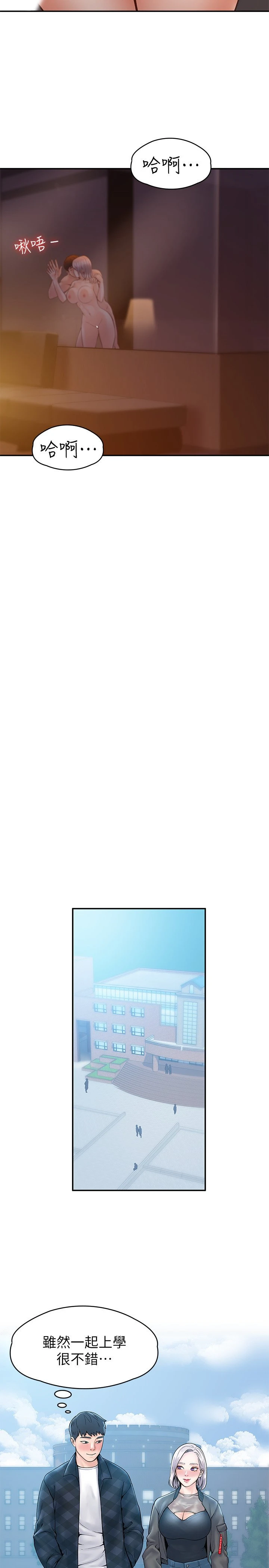[韩国漫画] 大学棒棒堂 剧情,女学生#[34P]-28