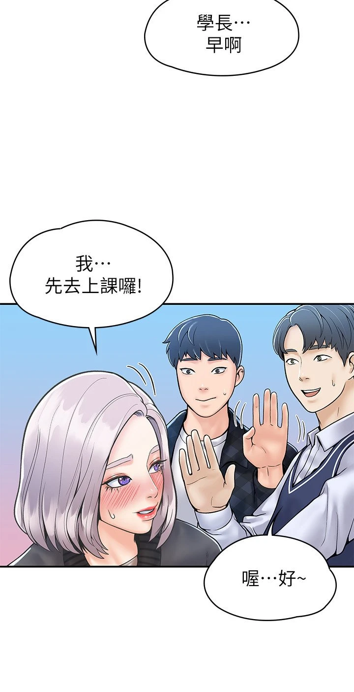 [韩国漫画] 大学棒棒堂 剧情,女学生#[34P]-31