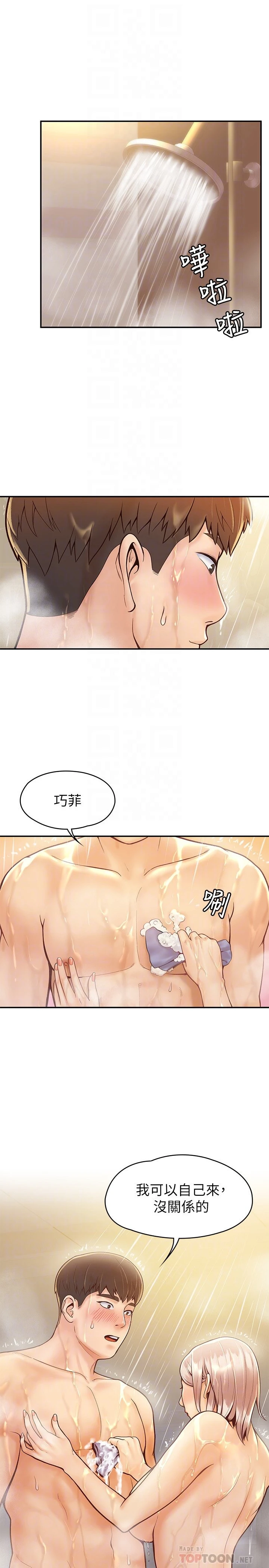 [韩国漫画] 大学棒棒堂 剧情,女学生#[34P]-4