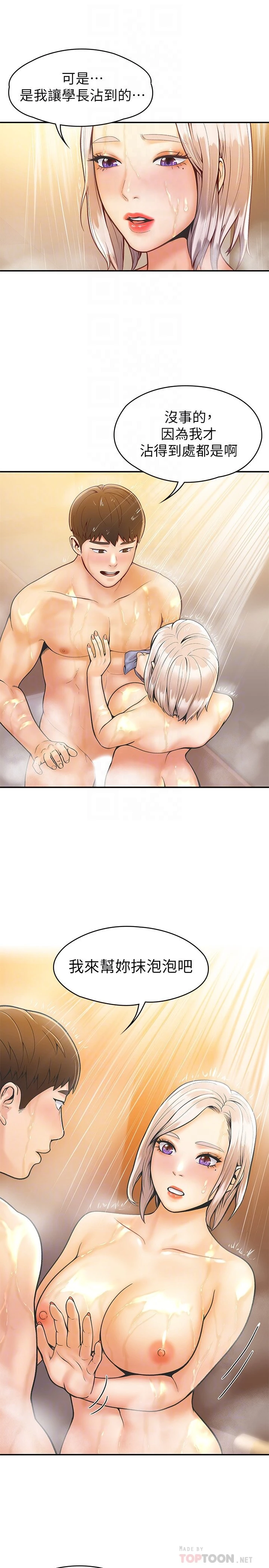 [韩国漫画] 大学棒棒堂 剧情,女学生#[34P]-6