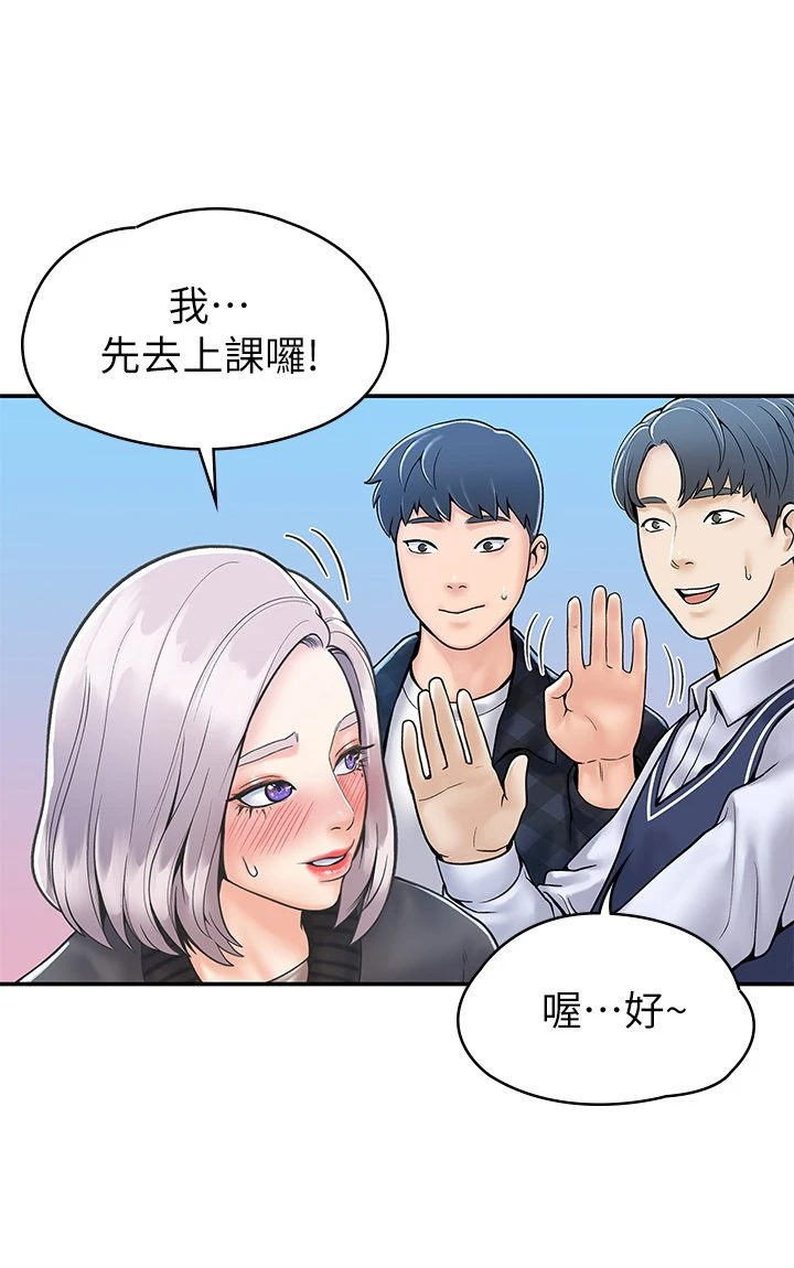 [Manhwa] University Bangka Plot, female student#[26P]-1