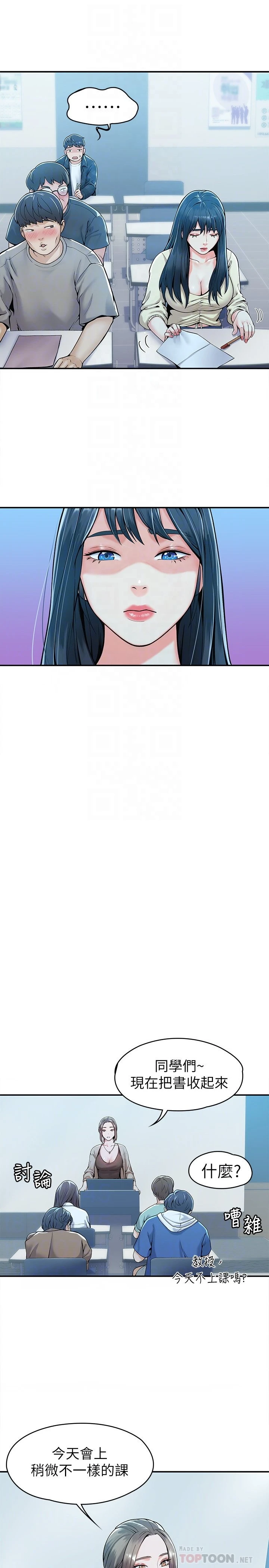 [Manhwa] University Bangka Plot, female student#[26P]-11