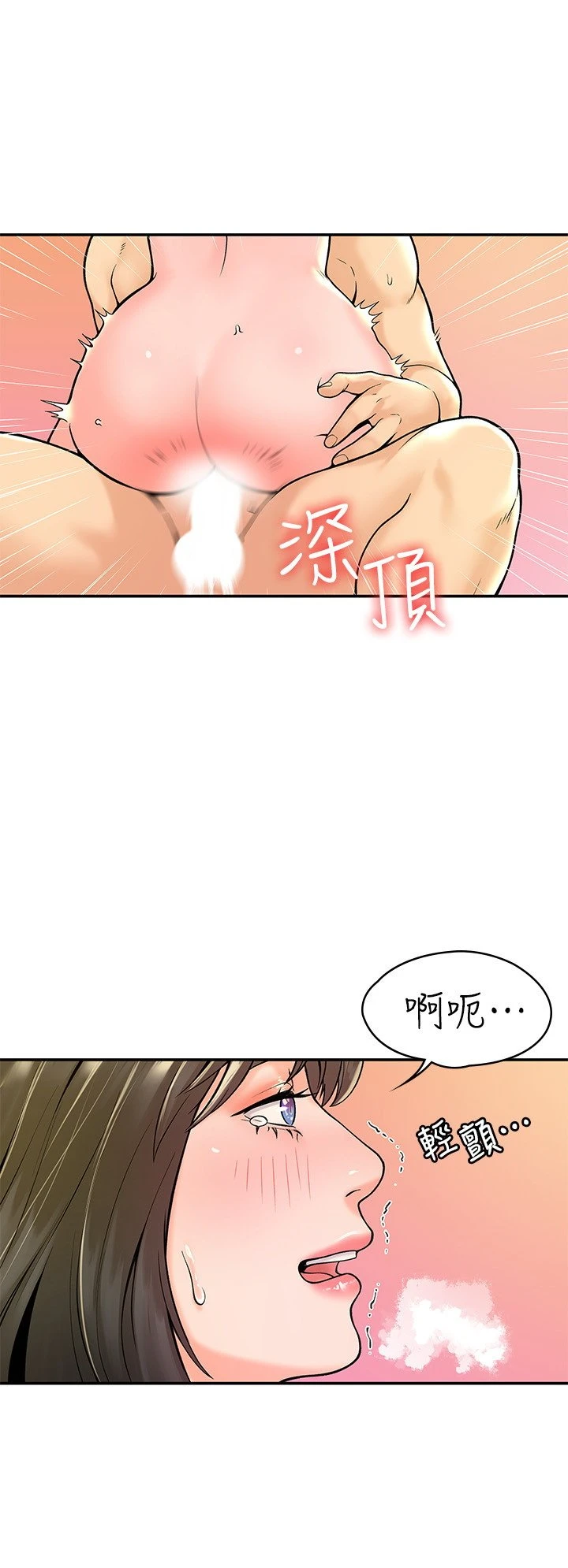 [韩国漫画] 大学棒棒堂 剧情,女学生#[29P]-26