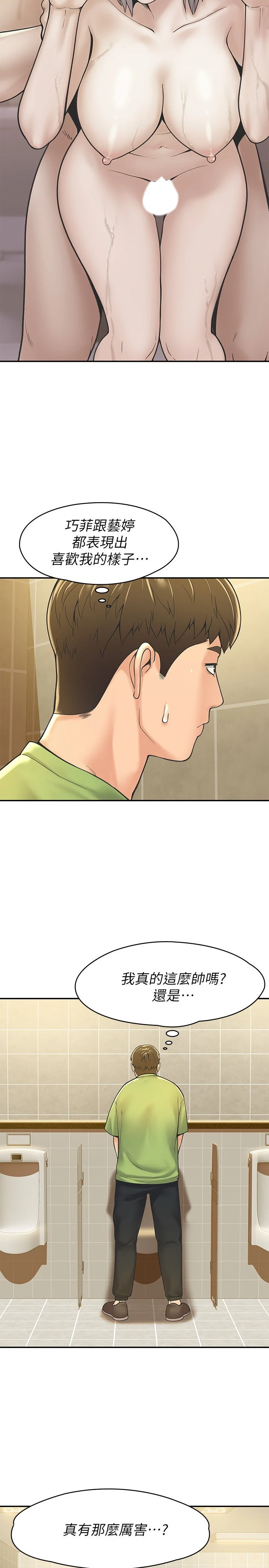 [韩国漫画] 大学棒棒堂 剧情,女学生#[29P]-19
