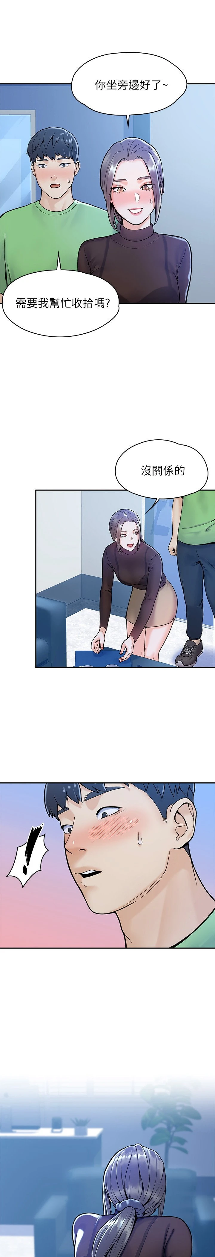 [韩国漫画] 大学棒棒堂 剧情,女学生#[29P]-26