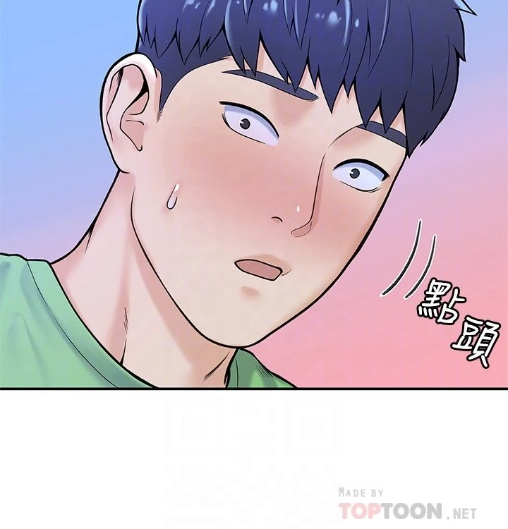 [Manhwa] University Bangka Plot, female student#[27P]-16