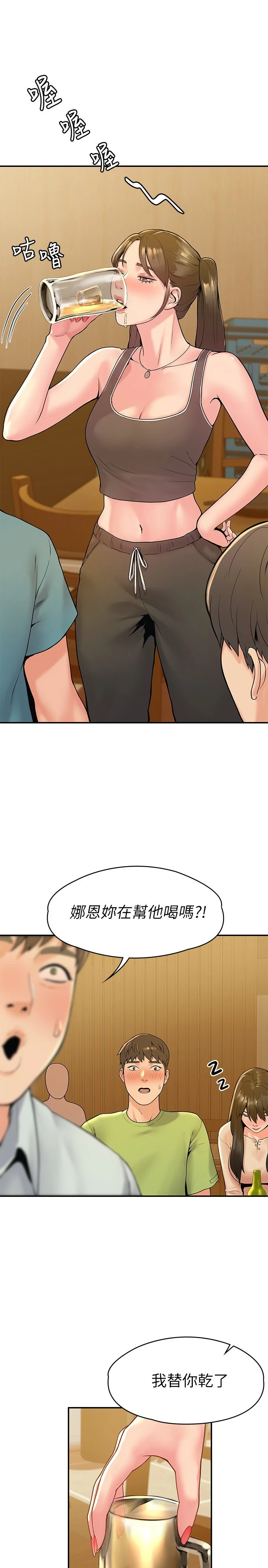 [韩国漫画] 大学棒棒堂 剧情,女学生#[27P]-24