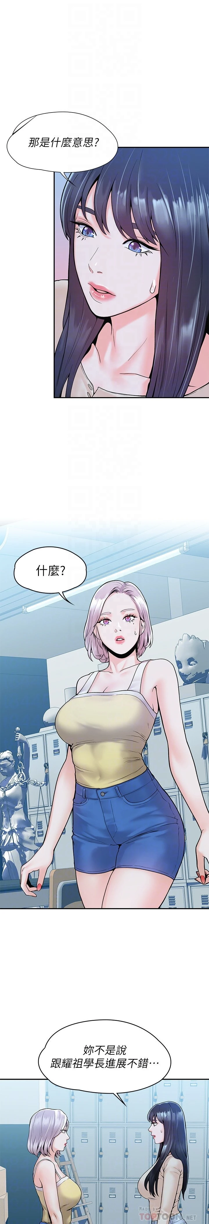 [韩国漫画] 大学棒棒堂 剧情,女学生#[27P]-4