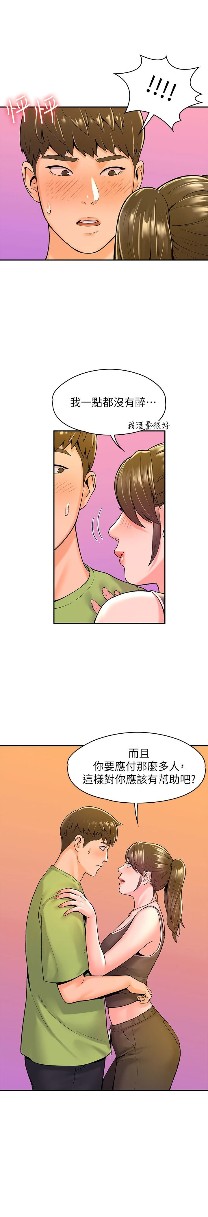 [韩国漫画] 大学棒棒堂 剧情,女学生#[28P]-22