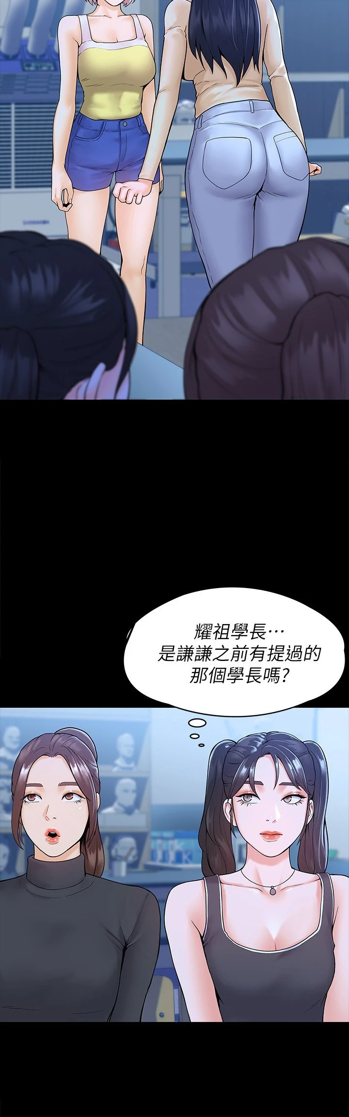 [韩国漫画] 大学棒棒堂 剧情,女学生#[28P]-5