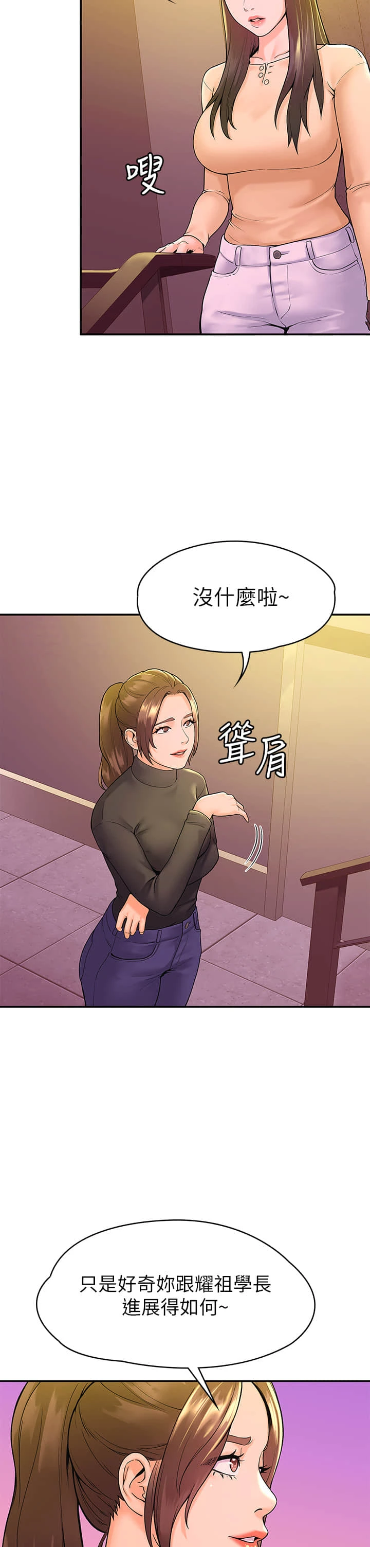 [韩国漫画] 大学棒棒堂 剧情,女学生#[27P]-16