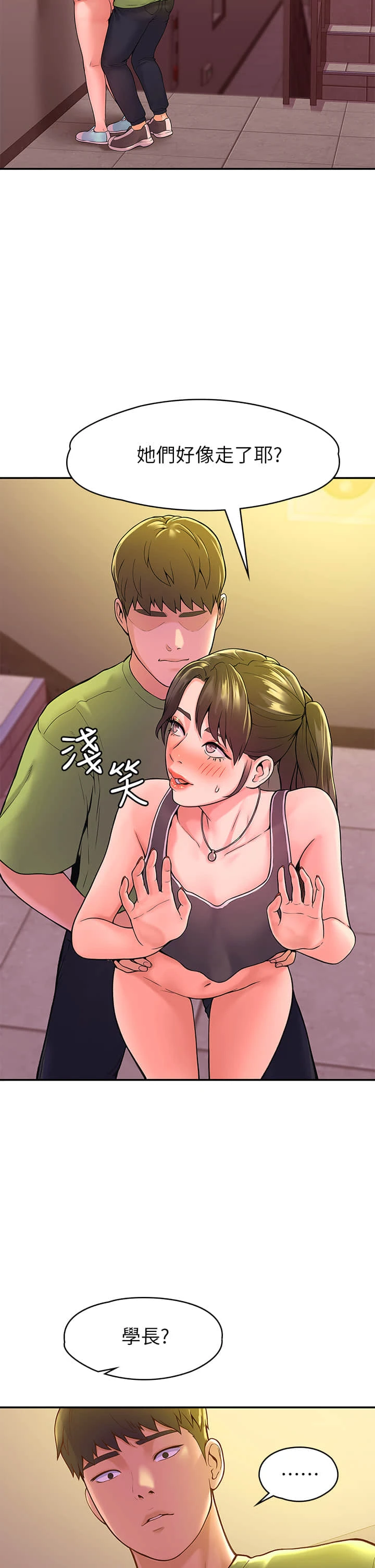 [韩国漫画] 大学棒棒堂 剧情,女学生#[27P]-22
