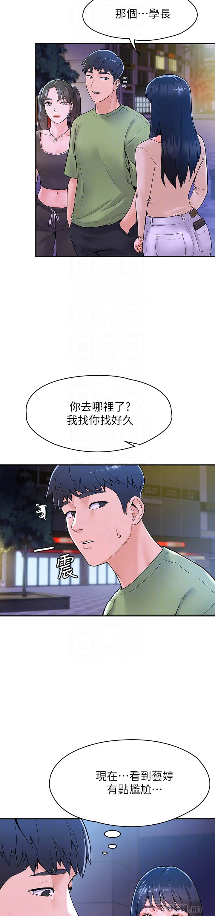 [韩国漫画] 大学棒棒堂 剧情,女学生#[41P]-18