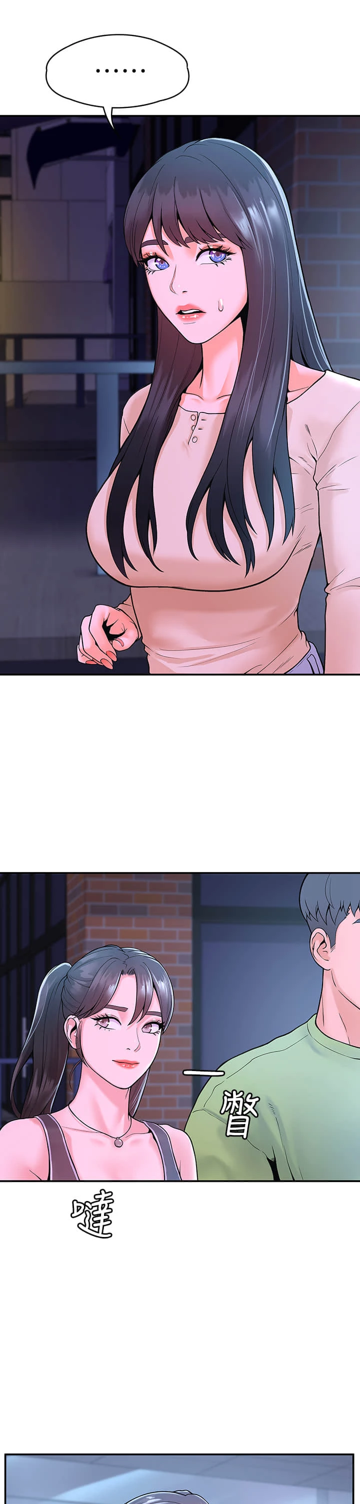 [韩国漫画] 大学棒棒堂 剧情,女学生#[41P]-21