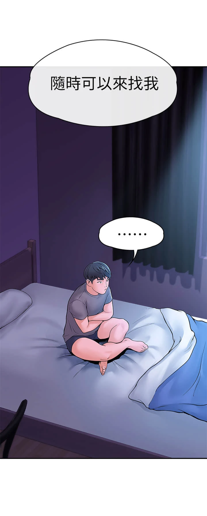 [韩国漫画] 大学棒棒堂 剧情,女学生#[41P]-37