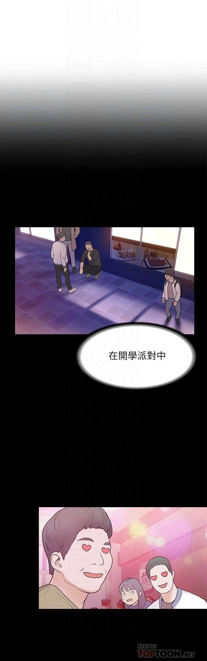 [韩国漫画] 大学棒棒堂 剧情,女学生#[26P]-12