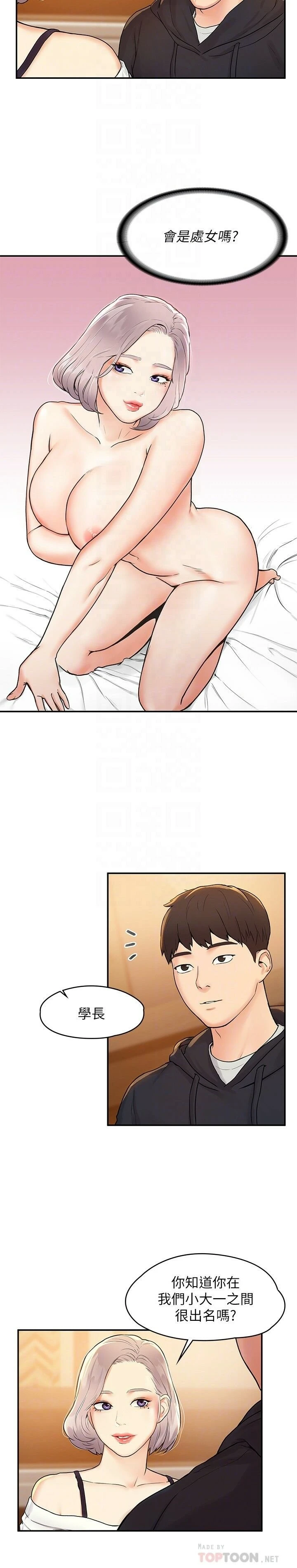 [韩国漫画] 大学棒棒堂 剧情,女学生#[26P]-8