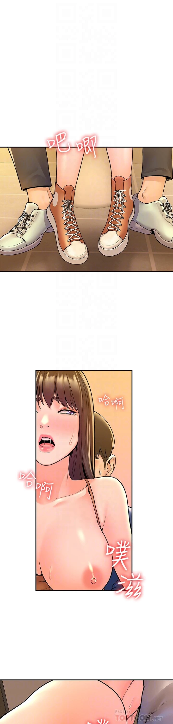 [韩国漫画] 大学棒棒堂 剧情,女学生#[40P]-4